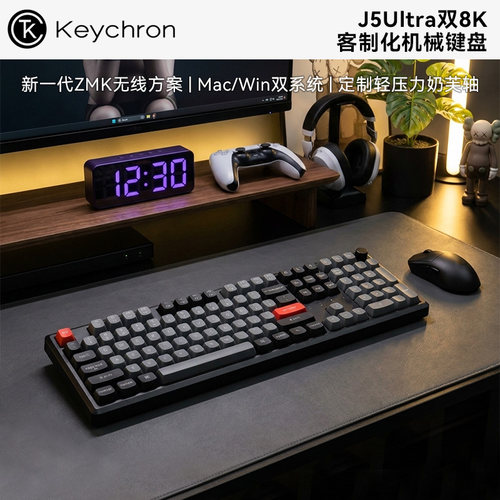 渴创J5Ultra三模热插拔键盘