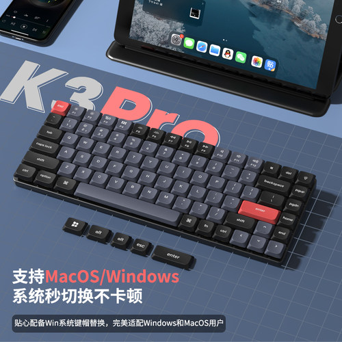 KeychronK3Pro无线矮轴机械键盘