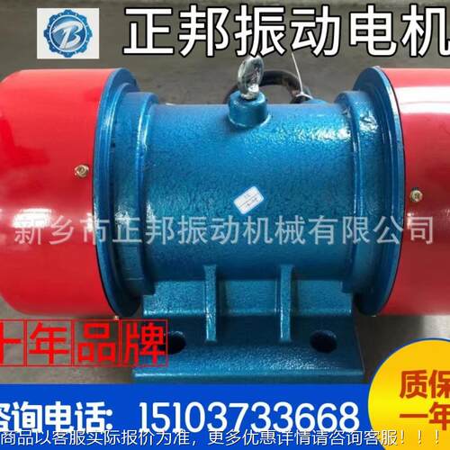 YS振动电机3369机80v三相心异步震动分Z离脱水筛矿用电机偏轮振动