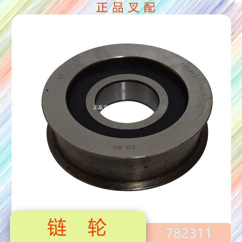 堆高机链轮轴承55*148*42/35门架链子滚轮782311适用合力4.5吨堆