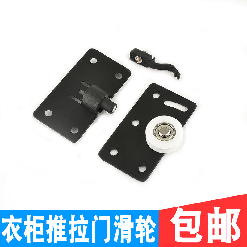 推拉门滑轮衣柜门老式滚轮移门下轨道凹轮躺门轮滑轨导轨配件套装