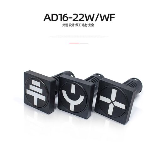 隔离刀闸位置指示灯信号灯AD16-22W-G红光灯12v24v红绿22mm