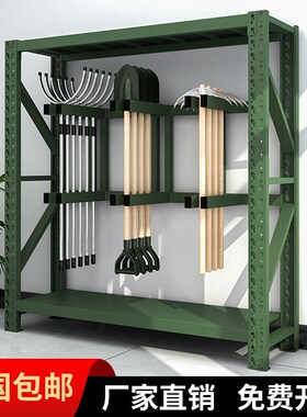 绿色货架置物架展示架防暴盾牌架铁锹镐架工具装备器材摆放铁架子