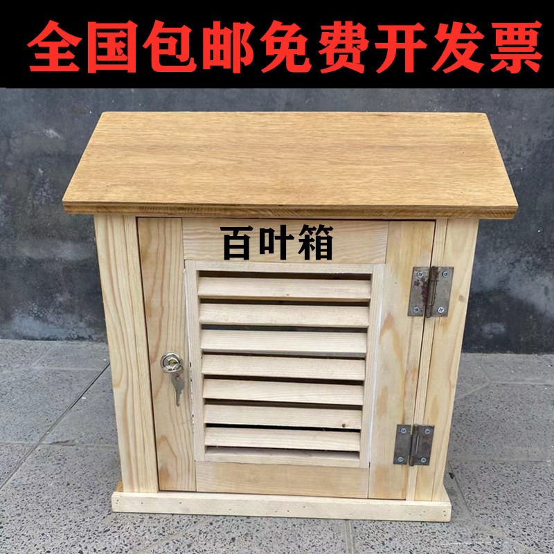 优质百叶箱测温室外气象站百叶箱支架大气环境测温箱气候木质架子