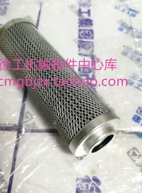 徐工XSM22/XS202/222/223/263J压路机原厂配件变速箱油滤清器滤芯