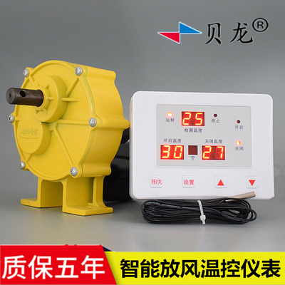 651AC智能温控仪表控制大棚卷膜机正反转温控开关自动放风温控器