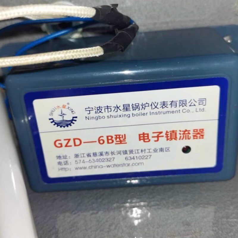 GZD-6B 宁波慈溪水星仪表 锅炉水位计220V 36V电压 锅炉配件