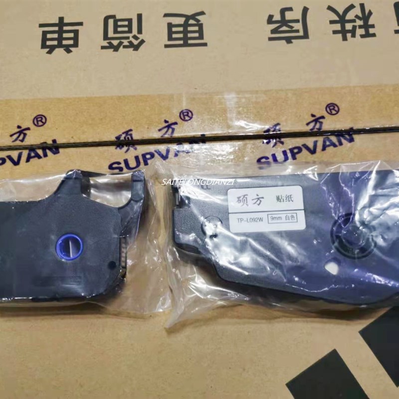 正品硕方线号机TP-70代替TP60i打号机线号打印机标签机标签贴工程