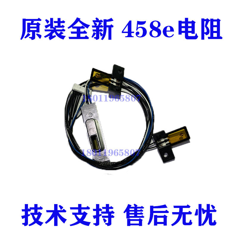 原装 美能达BH 458 458e  c458定影加热组件 热敏电阻 温度感应器