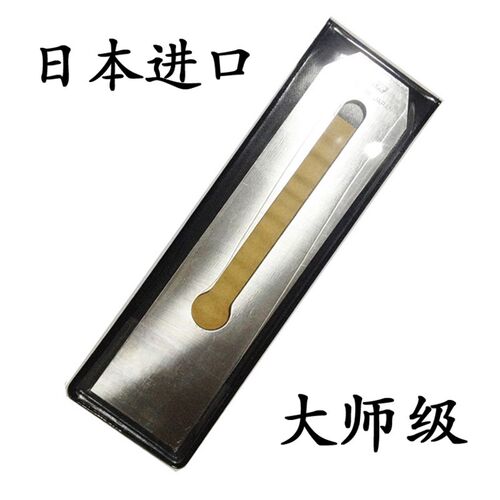 日本原装进口木工刨刀木刨刀片KKR角利刨刀木匠刨刃刨铁创刀创铁