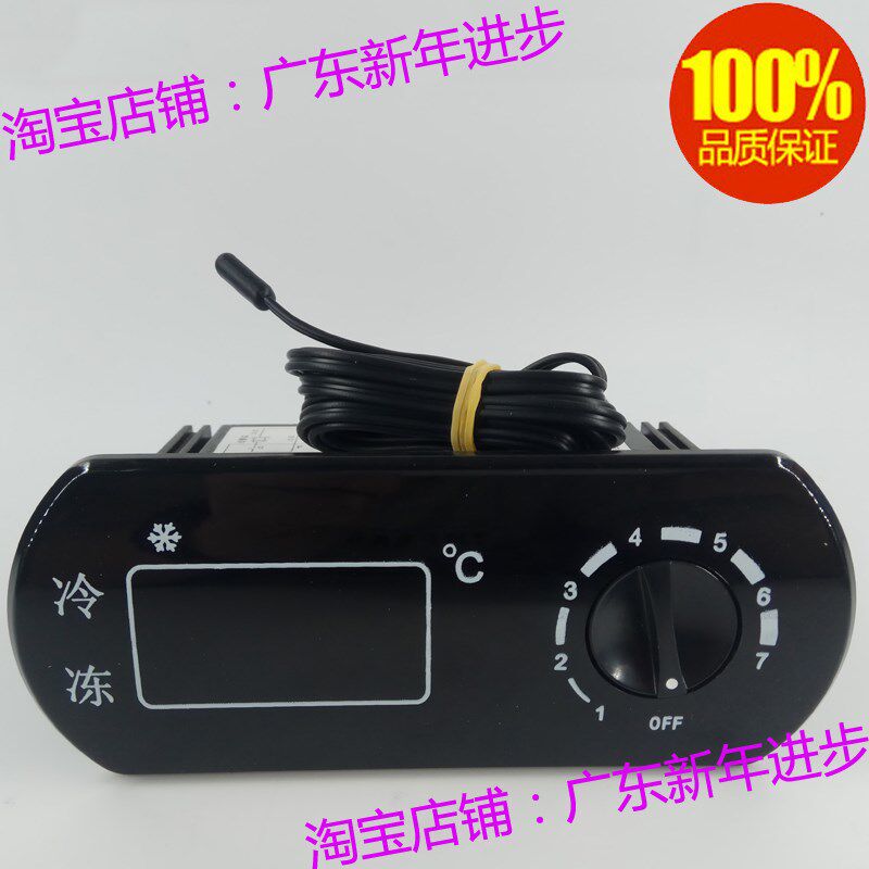 武汉同共科技 冷冻柜专用控温器TGC-383(TGC-83) 鲜肉柜温度控制