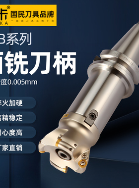 fmb刀柄bt40 bt30面铣刀柄铣刀盘fmb16 27 32加长bt50刀柄fmb22