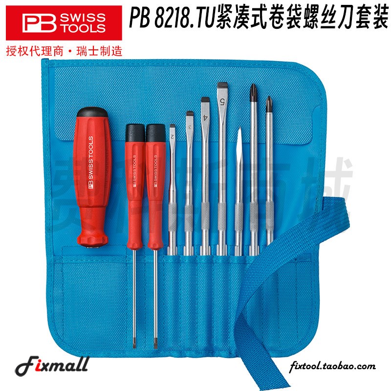 瑞士PB Swiss Tools PB 8218.TU紧凑式卷袋螺丝刀套装