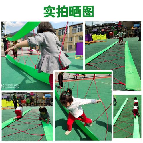 多彩鱼鳞梯感统教具幼儿童园户外活动训练体智能上课器材钻爬跳