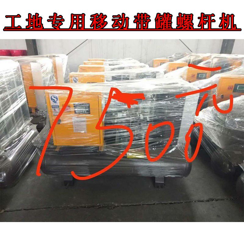 开山螺杆机 空压机5立方30KW22KW一体式螺杆式压缩机LGY5/8 5/10