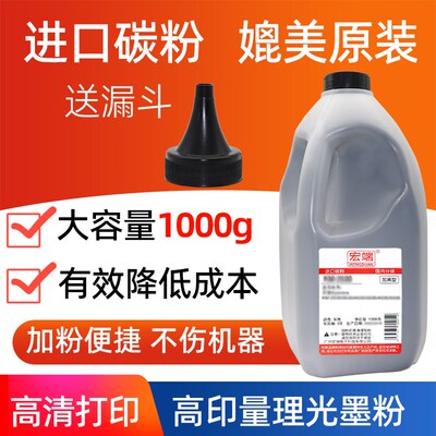 适用理光SP220墨粉112 202 311 320 325 3400 3410打印机3510碳粉