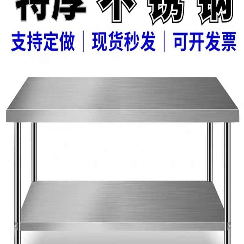 厨房不锈钢工作台置物架直角家用菜板打荷台饭店食堂切炒菜竈台架