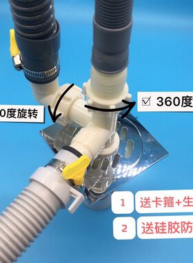 地漏防臭式洗衣机排水管转接头40 50PVC75下水道三通四通五通弯头