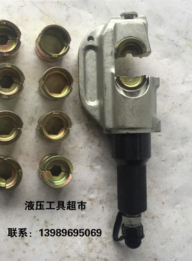 卓亨EP-430H分体式液压压接钳压线钳电动液压钳分离式手动液压钳1
