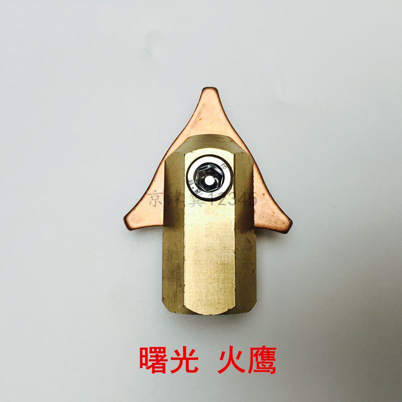 曙光钣金修复机拉锤铜头配件泰格火鹰钣金整形机三角片夹头介子机