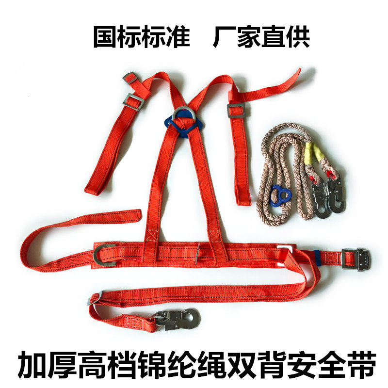 双背式电工安全带半身双肩保险带高空作业双保险安全带腰带国标