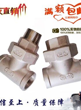304不锈钢活接三通 内丝三通活接 外丝/内牙活接三通2/3/4分1/2寸