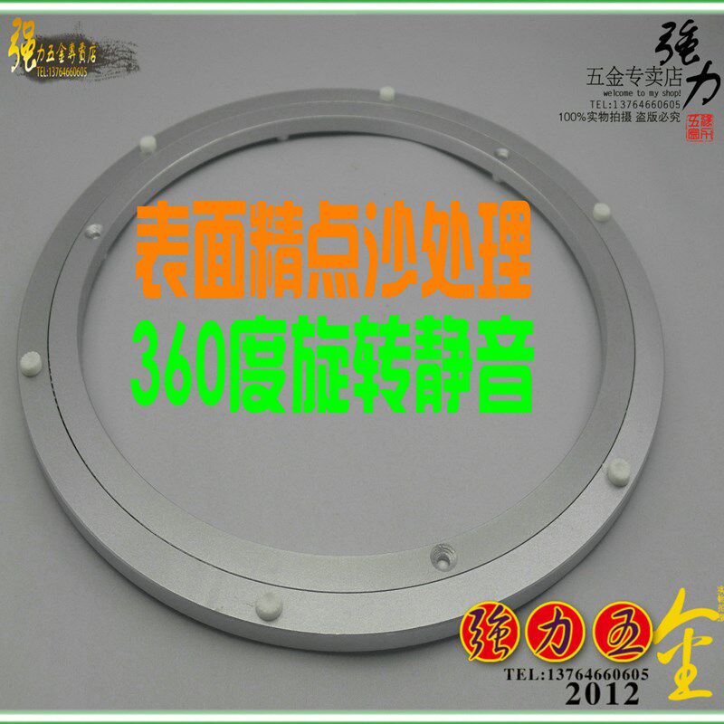 【心动价】万向转盘 圆台面转盘 铝合金转盘餐桌转盘玻璃转盘24寸