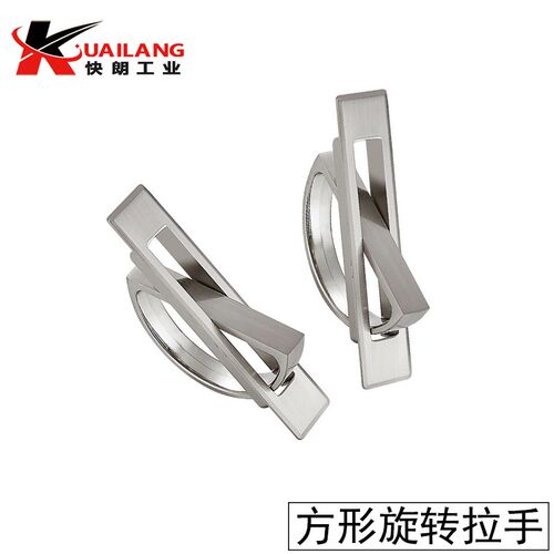 方形旋转拉手XAC21-L100/115榻榻米拉手XAC22/23不锈钢隐藏暗拉手