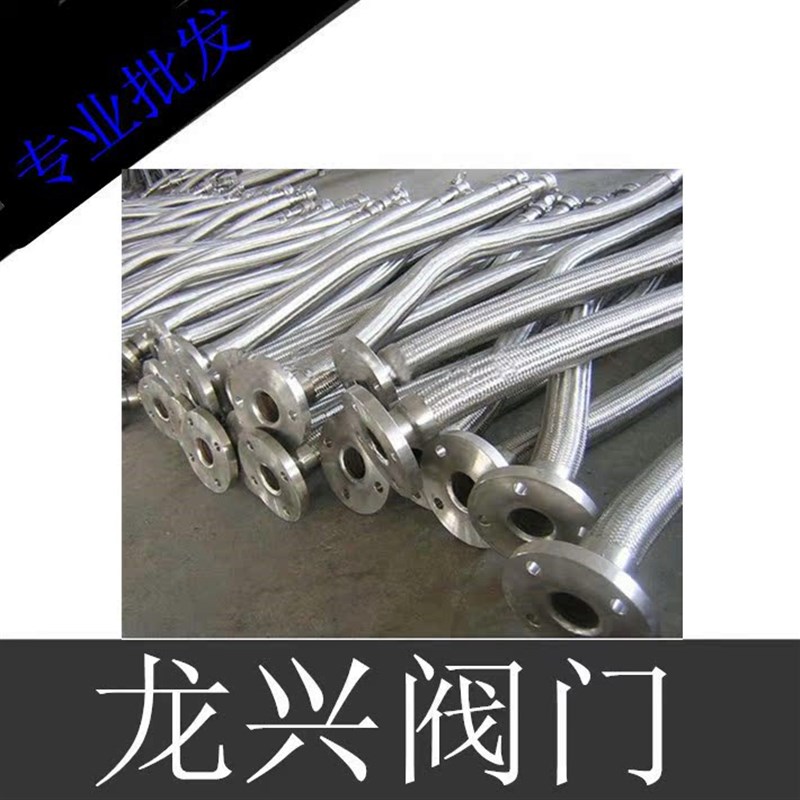 304不锈钢波纹管蒸汽4分6分1寸热水高温高压编织网金属软管DN25 0
