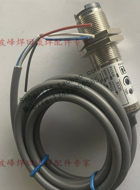 质量保证 光电传感器 光电开关 CDD-11N 接驳台光眼