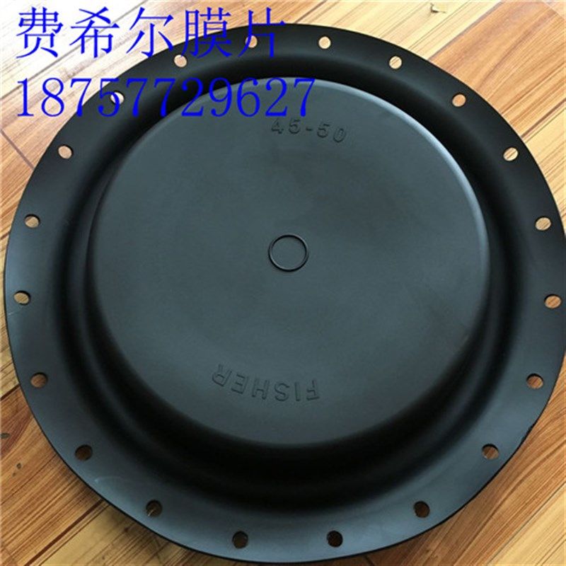 FISHER费希尔膜片667 657型45-50费希尔气动调节阀隔膜片执行器