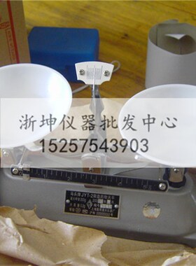 上海马头100g/200g/500g/1kg/2kg/5kg架盘药物天平机械砝码托盘秤