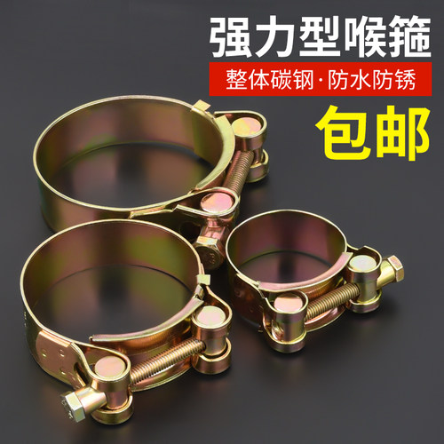 重型碳钢镀彩锌喉箍 加厚欧式管夹抱箍 适用多尺寸水管固定夹