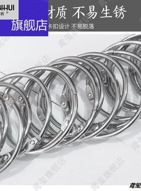 环形牀帘挂钩圆环圆形不锈钢晾衣架卡扣浴室帘杆圆圈勾环配件