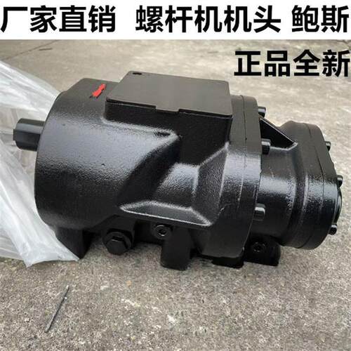 鲍斯主机永磁变频螺杆机压头BBCT BBIT BBDT BBHT 55A70A空压机头