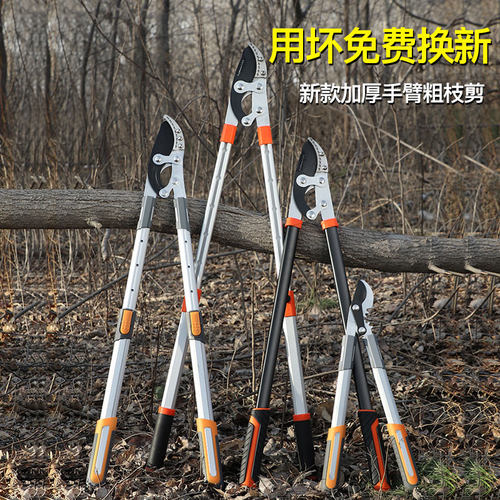 德国进口果树修枝剪树枝剪刀粗枝剪大力剪家用大剪刀园林园艺工具