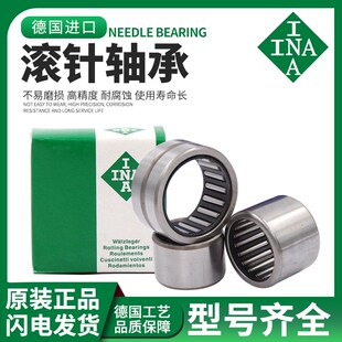 进口INA单向滚针轴承HF1216 1416 1616 1816 2016 2520 3020 3520