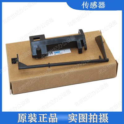 理光SP C240DN C242 C252 C250DN纸盒上方传感器 纸张检测杆 摇臂