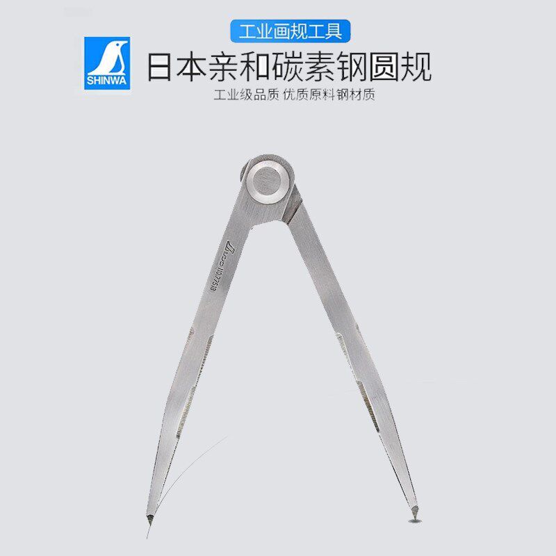 日本亲和划线规圆规木工画线钢规合金划线器工业用划规绘图圆规