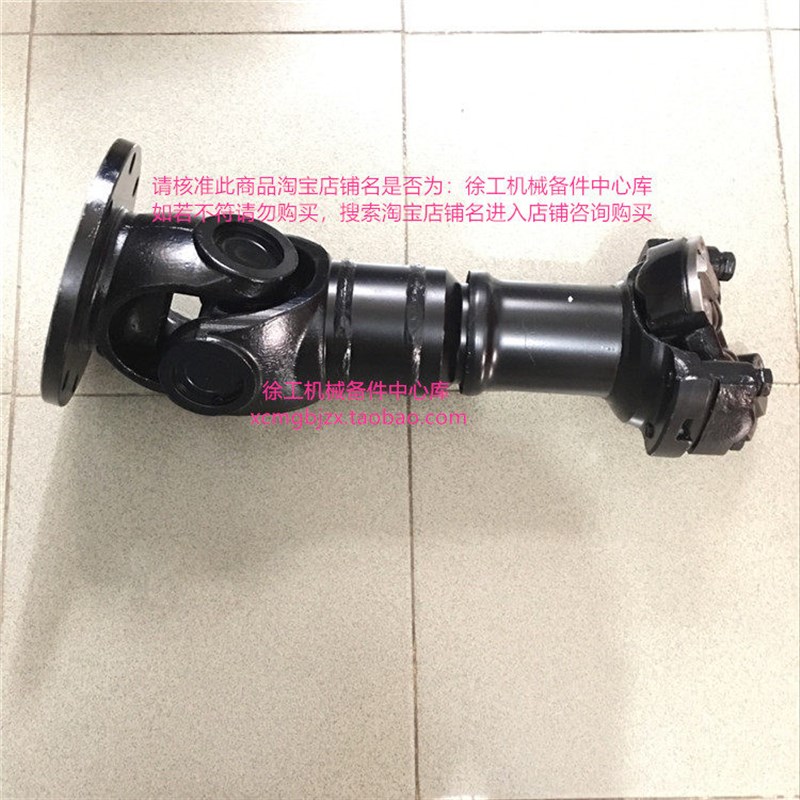 徐工LW500KV/HV/ZL50GV装载机铲车原厂中间传动轴总成252113085