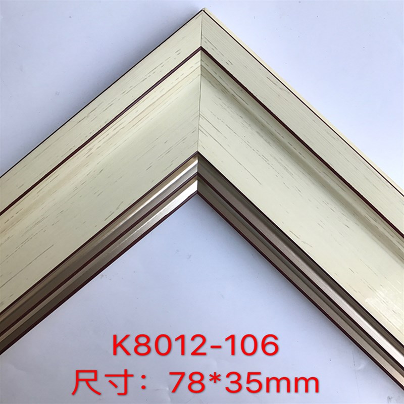 欧式画框相框线条PS发泡镜框装饰线条十字绣裱框油画边框K8012