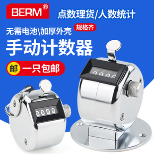 钓鱼计数器交通按压实用累加记数器通用型迷你仓库盘点飞机金属