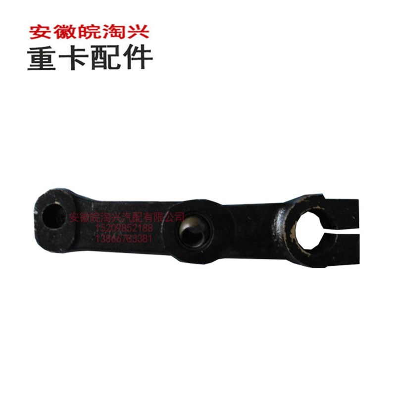 适配于江淮重卡配件 亮剑/格尔发方向机过渡摇臂总成方向机垂臂