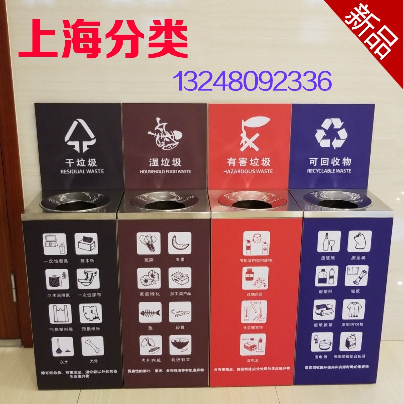 不锈钢环保室内分类干湿分离垃圾桶商场酒店地铁车站双三筒垃圾箱