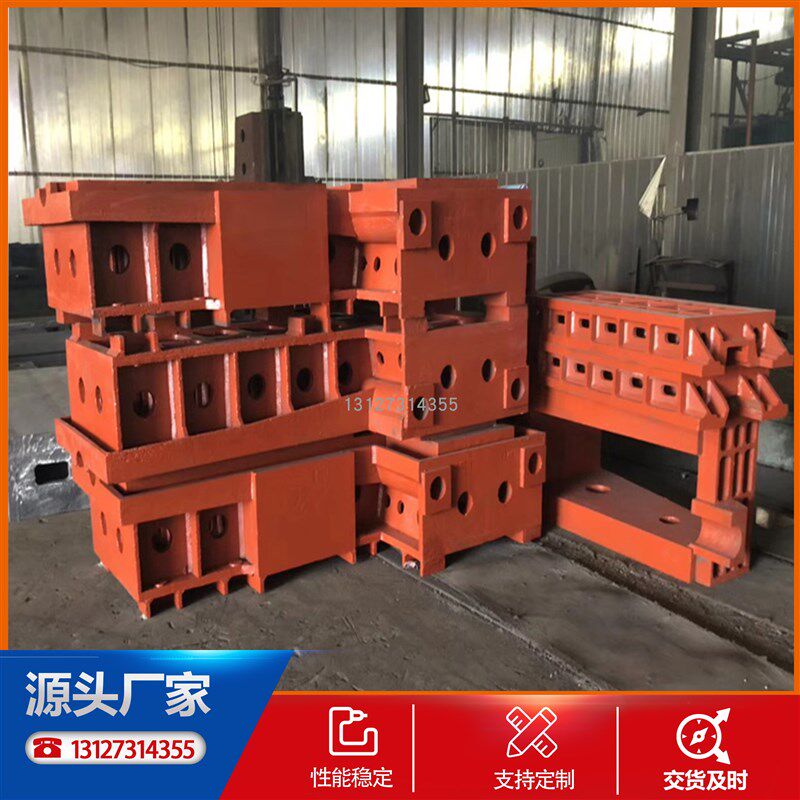 定制数控龙门机床床身铸件工作台消失模铸造厂家灰铁重型翻砂铸件