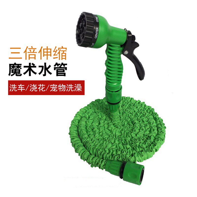 45米洗车水管超长伸缩水枪家用冲洗多功能高压花园浇花magic hose