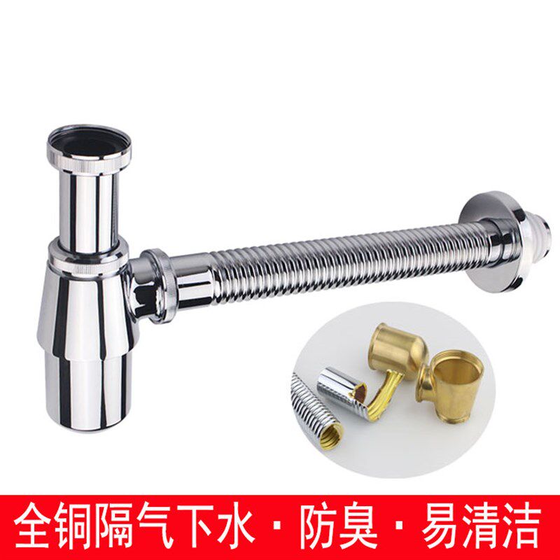 洗面盆全铜欧标加厚墙排 地排 防臭 防堵隔气下水管 易清洁波纹管