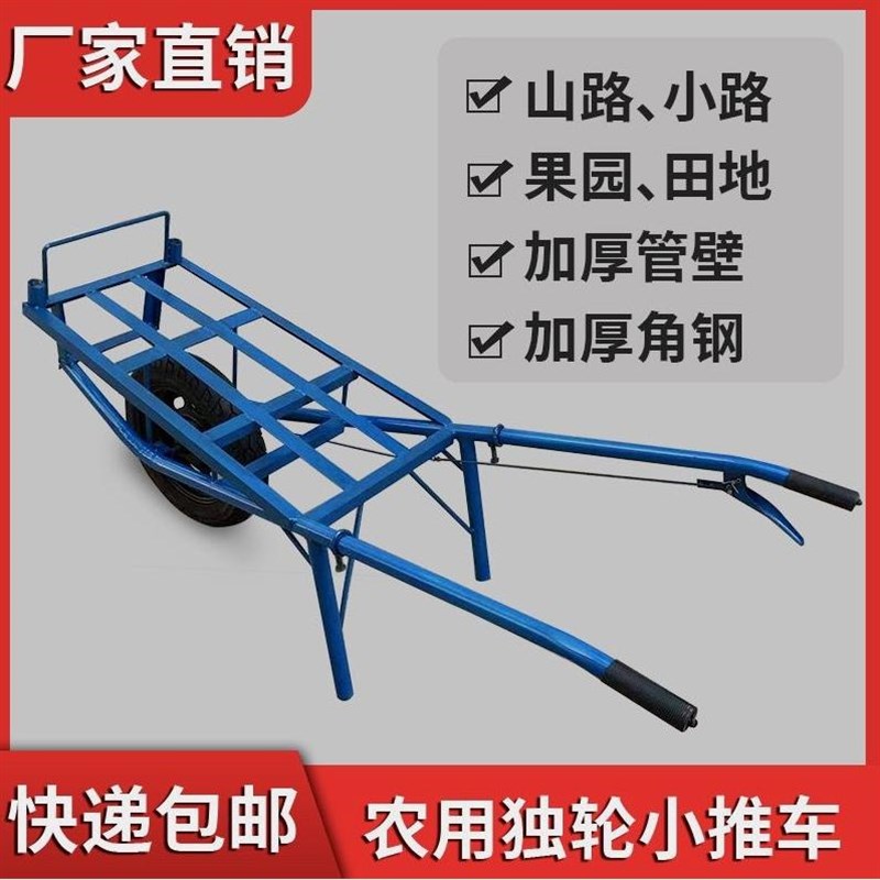 德国进口加厚独轮手推车带刹车单轮小推车农用平板果园搬运拉货山