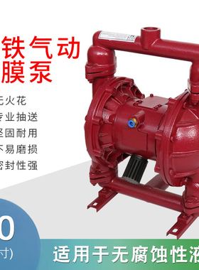 jinbao/釿宝 气动隔膜泵QBY-15/25/40气动双向隔膜泵污水泥浆泵