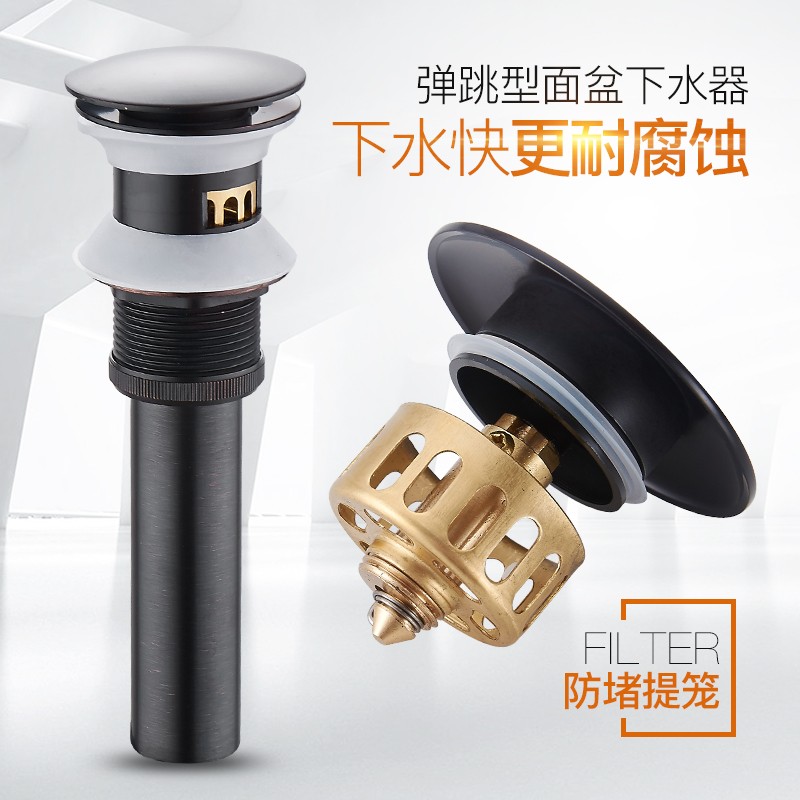 新品德国欧式洗面盆洗手盆台盆黑色全铜下水器翻版弹跳下水器配件